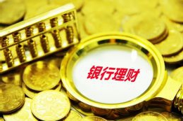 河北：金融服务“沉下去” 特色产业“升起来”